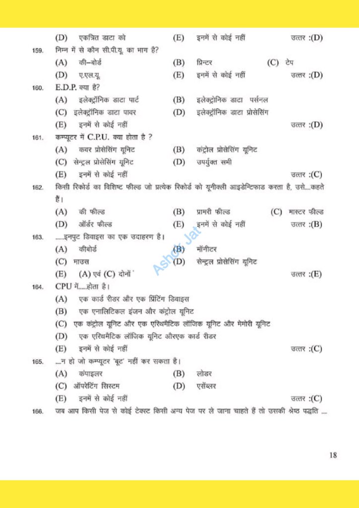 GK Questions For All Competition Exam PDF Download – Shop Handwritten ...