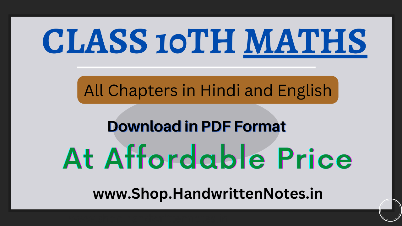 Class Math Notes PDF In Hindi And English With All Chapters SHN