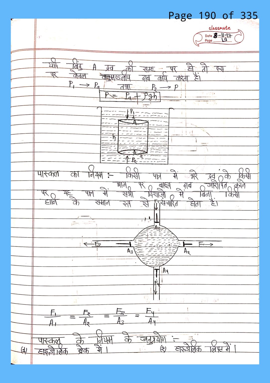 11th class physics notes pdf download in hindi