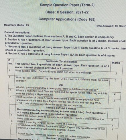CBSE Class -X Term-2Computer Application Sample Paper with Answer Key