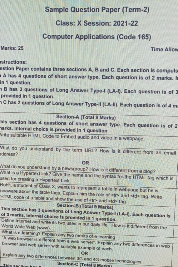 CBSE Class -X Term-2Computer Application Sample Paper with Answer Key