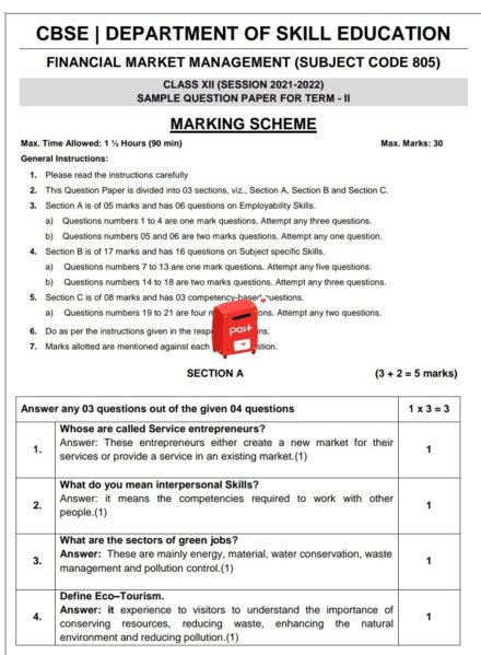 CBSE Class -12 Financial Management Sample Paper | class-12 notes