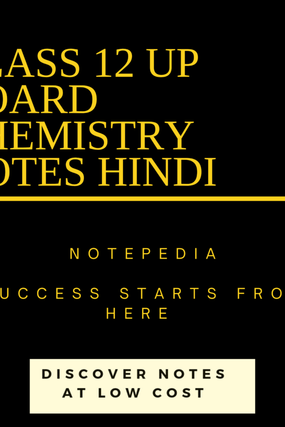 CHEMISTRY CLASS 12 NOTES In HINDI FOR UP BOARD/CBSE/ALL BOARDS