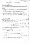 Physics Handwritten Notes - Image 2