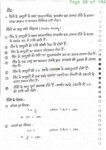 Physics Handwritten Notes - Image 3