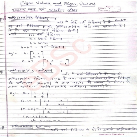 math assignment bsc 1st year pdf download