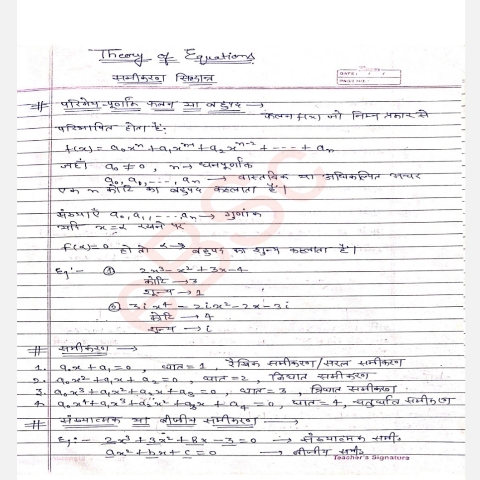 Bsc maths Theory of Equations Handwritten Notes PDF