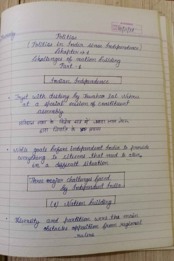 Politics in India since Independence Handwritten notes in English for class 12th(NCERT/ CBSE) ,UPSC and other competitive exams