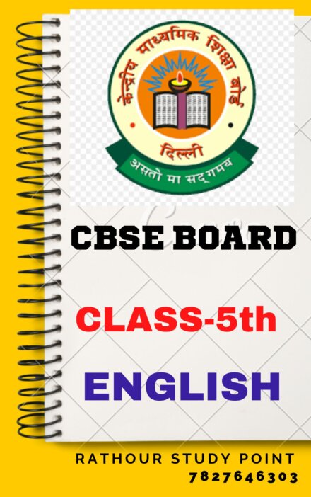 CBSE Class -V English Notes | Class-5th English Notes