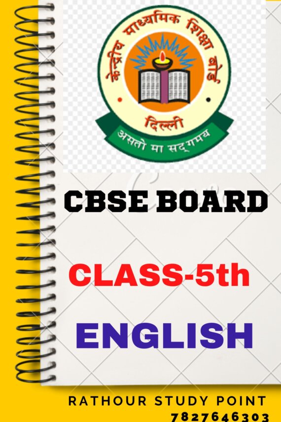 CBSE Class -V English Notes | Class-5th English Notes