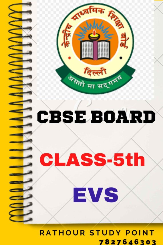 CBSE Class -V EVS Notes | Class-5th EVS Notes