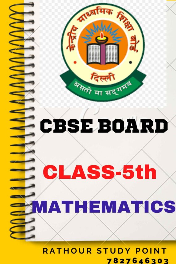 CBSE Class -V Mathematics Notes | Class-5th Mathematics Notes