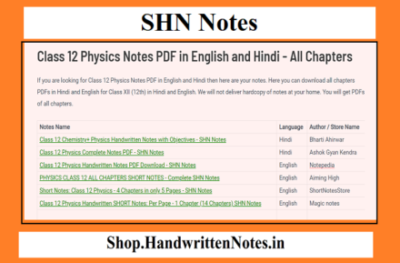 physics class 12 chapter 2 notes in hindi pdf free download