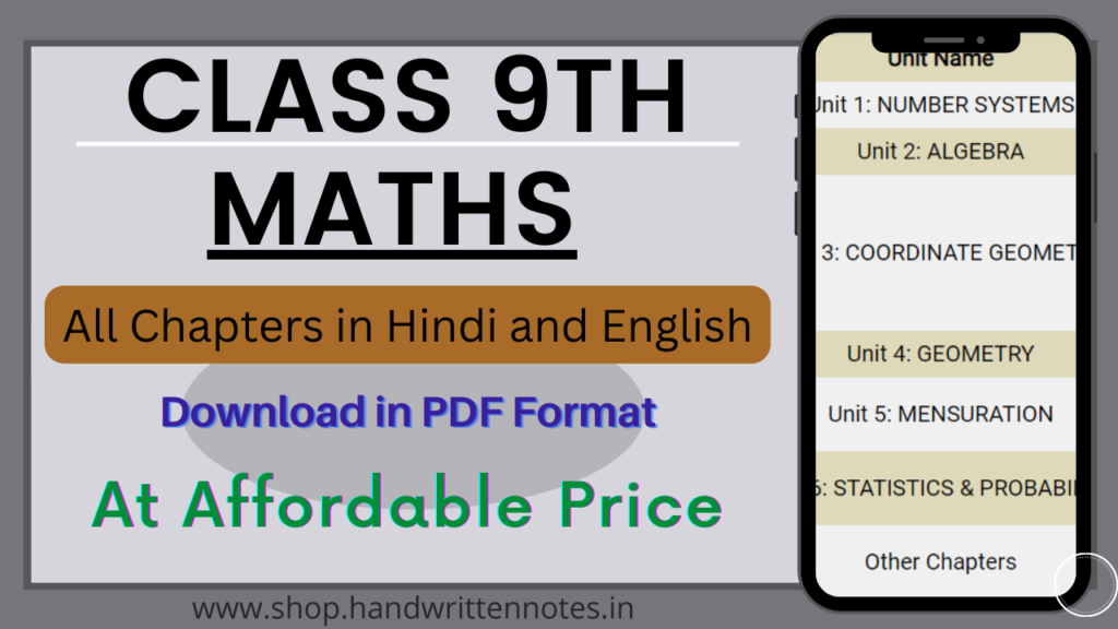 Class 9 Math Notes PDF in Hindi and English - All Chapters Notes